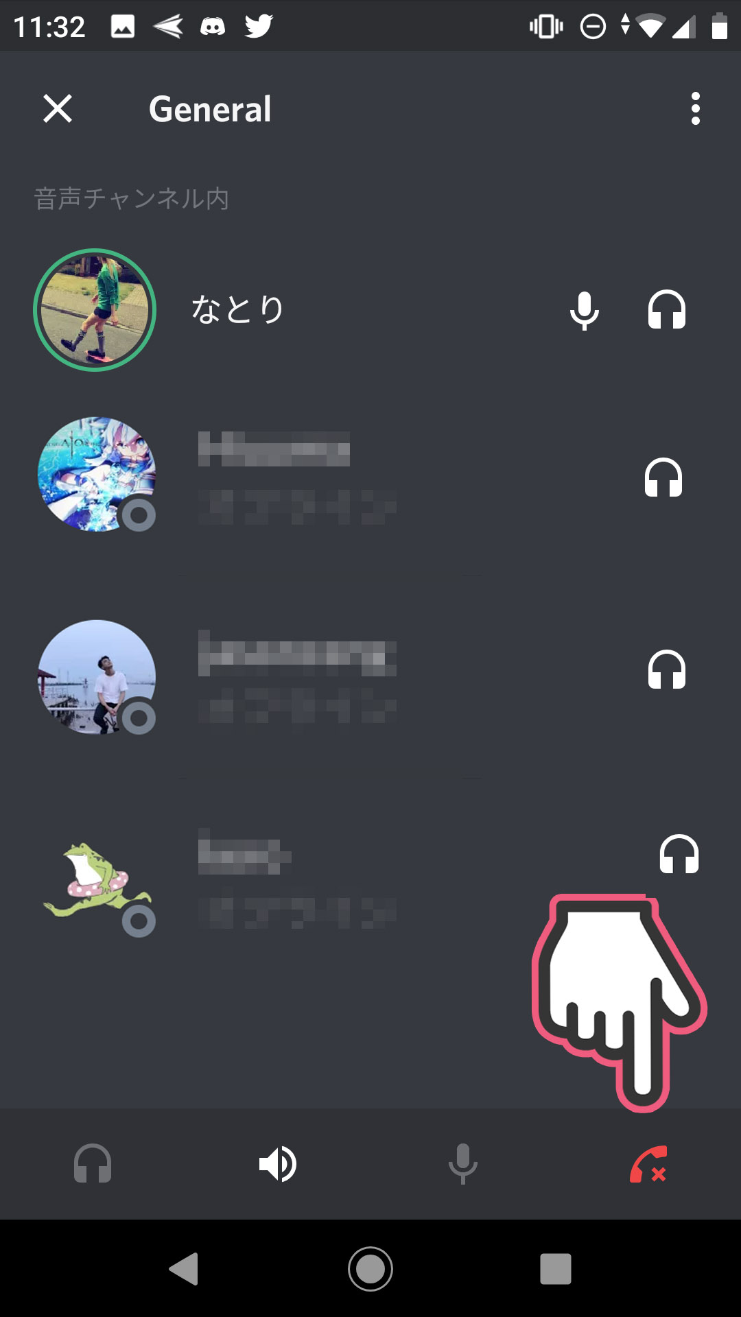 ゲーマー必須 音声通話アプリdiscord ディスコード はlineぐらい便利なアプリ 使い方紹介 なとりのブログ