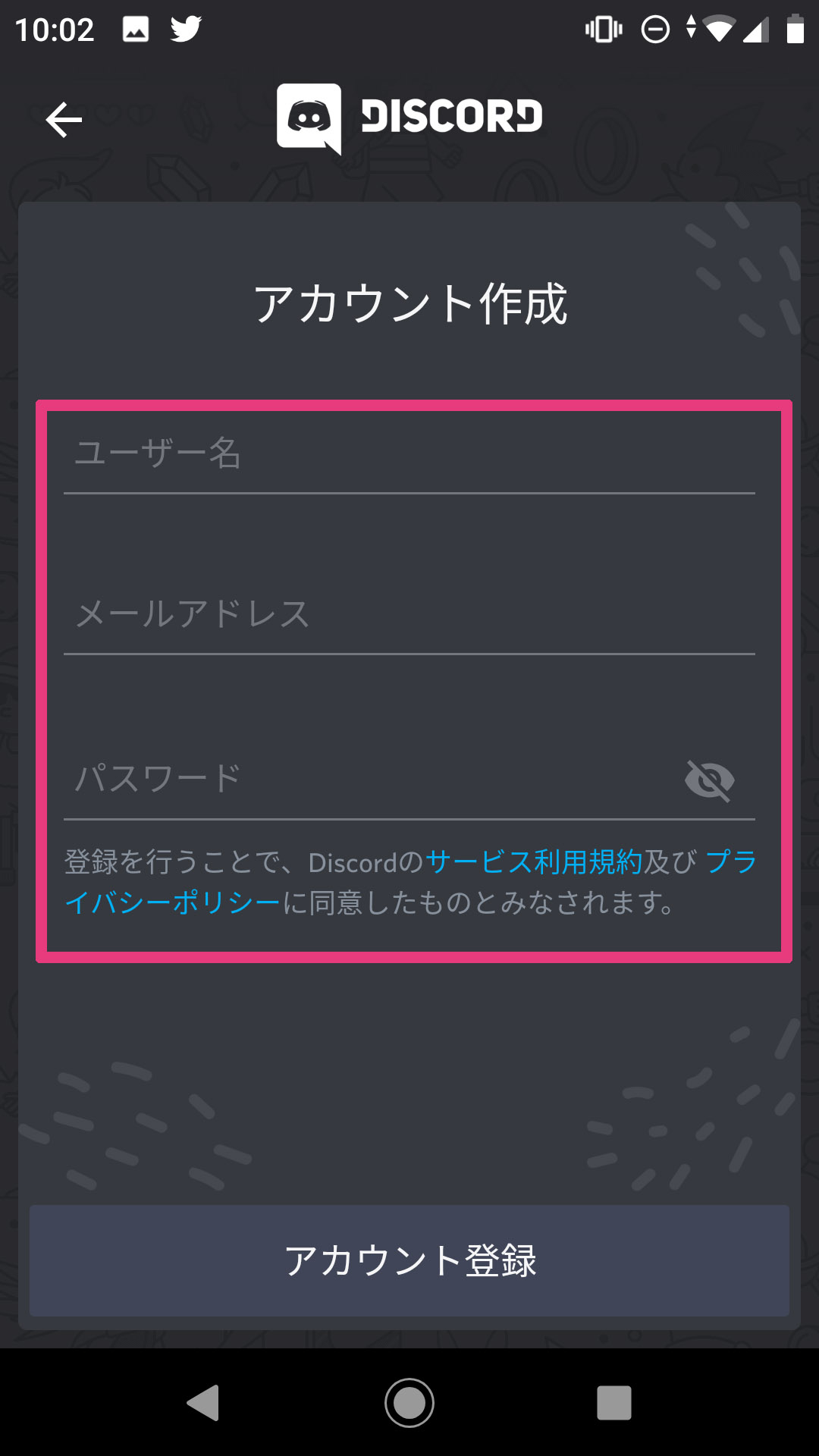 ゲーマー必須 音声通話アプリdiscord ディスコード はlineぐらい便利なアプリ 使い方紹介 なとりのブログ