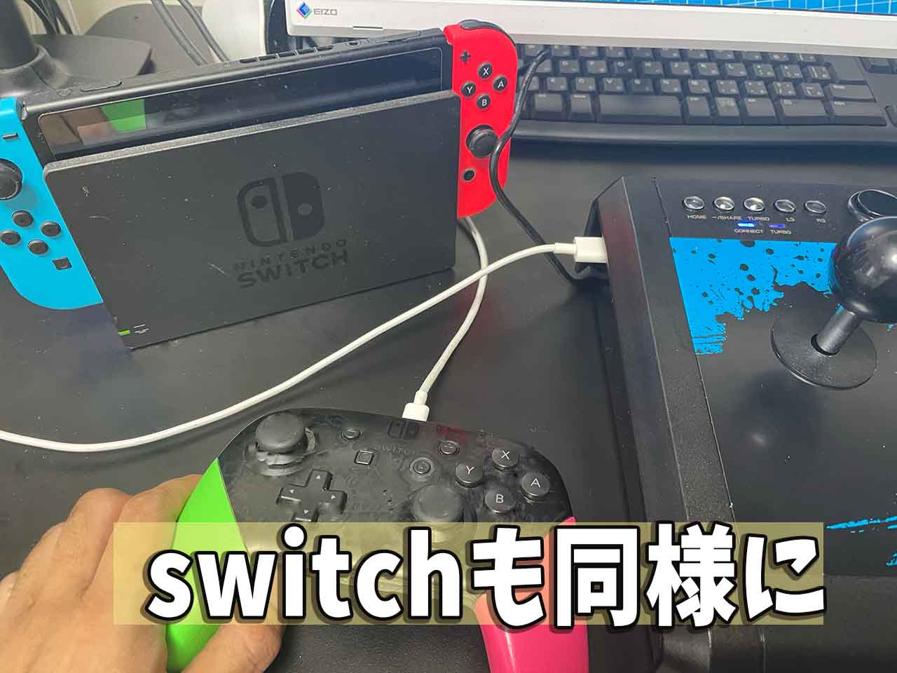 PS4&Switchで使えるアーケードコントローラー！ALLONE アーケード